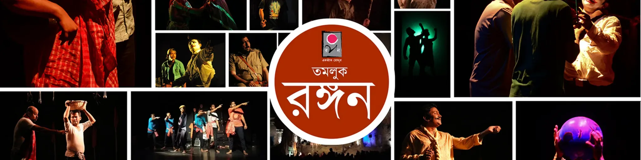 Radio Rangan