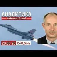 20.06 Блокада Крыма продолжение. Законопроект в Конгрессе о замороженных активах рф.
