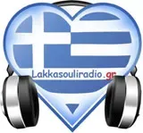 Λάκκα Σούλι