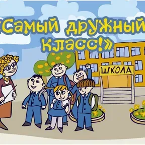 Радио 5-ого В
