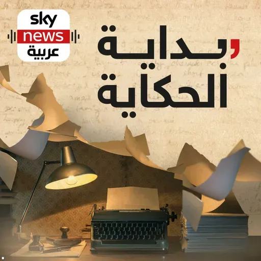 فخ ثوسيديدس