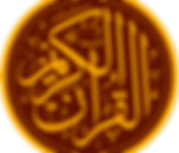 Qoran Karim