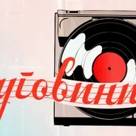 Jugovinil - 20.12.2025.