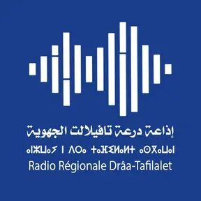 R A D I O      F F M                                        إذاعة درعة تافيلالت الجهوية بث حي