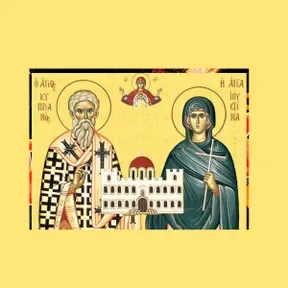 ΙΕΡΑ ΜΟΝΗ ΑΓΙΩΝ ΚΥΠΡΙΑΝΟΥ  ΙΟΥΣΤΙΝΗΣ