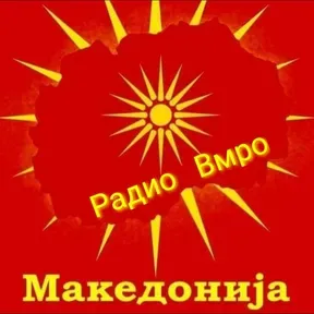 Radio Vmro Makedonija