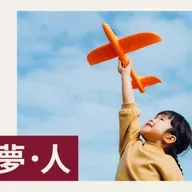 【職‧夢‧人】睇樓KOL話你知 經紀未必告訴你的買樓秘笈