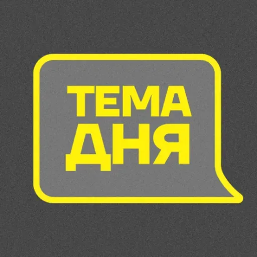 Темы дня: За хищение миллиарда задержан зам Хинштейна. Новый главный судья РФ. Банки просят помощи у Набиуллиной