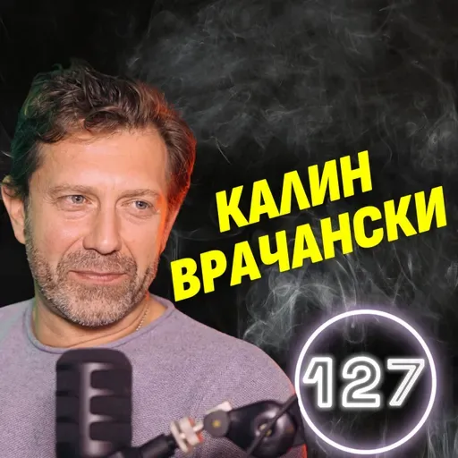 Разкървих лицето на Блатечки по време на спектакъл - Калин Врачански