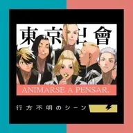 Animarse a pensar - Tokyo Revengers