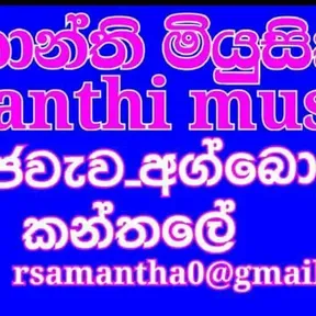 Rajawewa Radio
