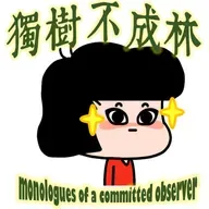 321-陀思妥耶夫斯基如何刻画女性？