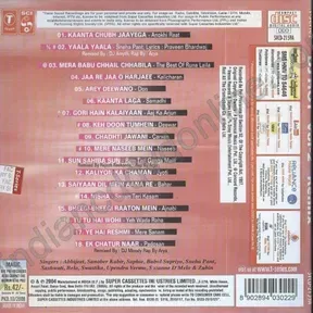 DJ Hot Remix Vol2 2004MP3VBR320Kbps  BOM
