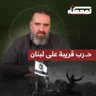 إسـ.رائيل تُبلغ لبنان موعد حـ.ـربها