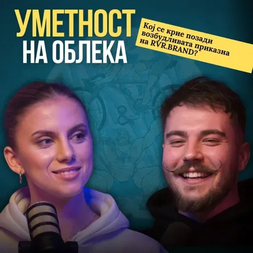 Патиката ми е платно, Инстаграмот ми е галерија / Мистериозната и Возбудлива Приказна за RVR.BRAND