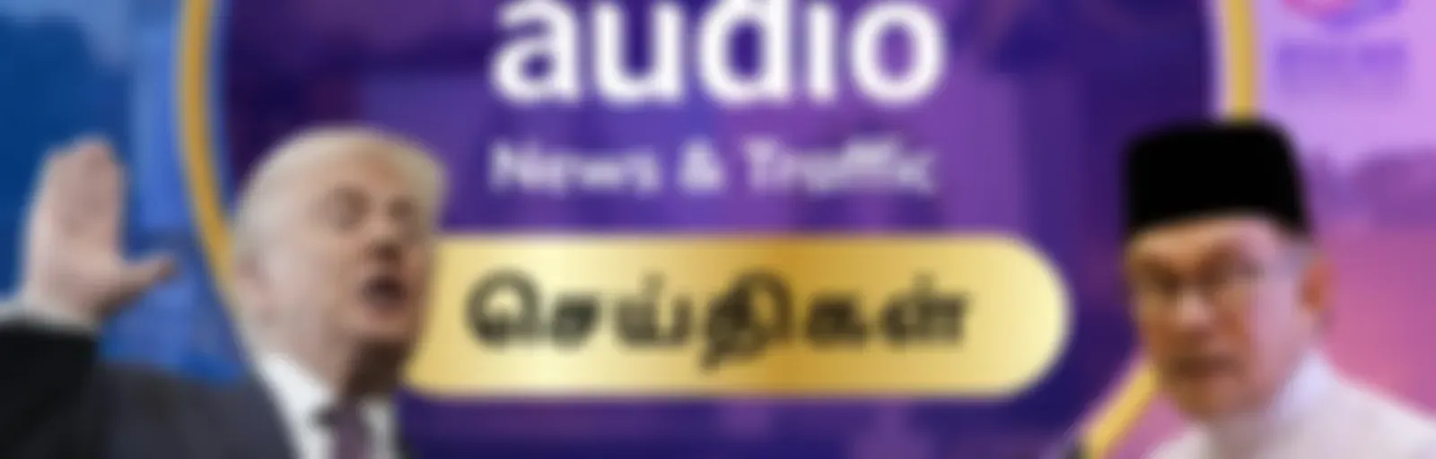 Tamil News