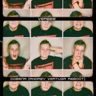 Verbee - Довела (Andrey Vertuga Reboot)