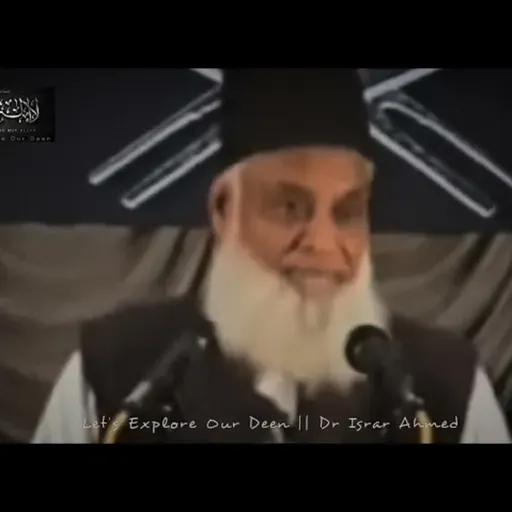 How to Spend Ramadan | Dr. Israr Ahmed