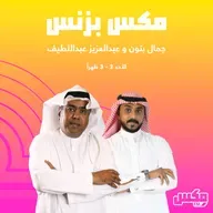 Mix Business 04June2023.mp3