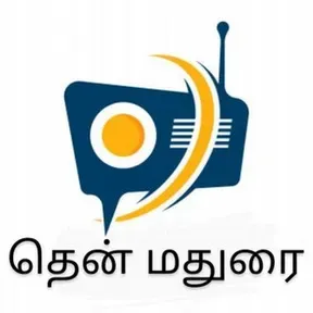 Then Madurai