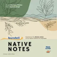 Bundeli | Ummeed | Voice Ranjana Mishra