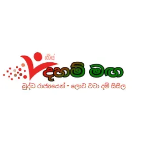 Daham maga radio