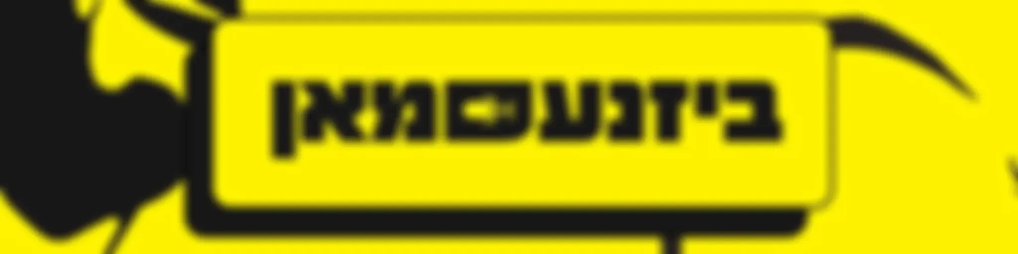The Businessman - Turning Business Struggles into Strategic Wins
