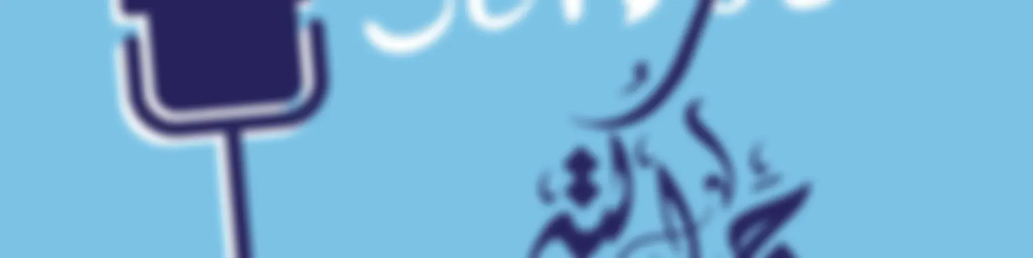 SciDose بودكاست