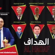 AlHadaf - Delegation