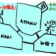 第261回「AIと遊ぶ2羽の伽藍鳥！ぴかりとW@Tの雑談回！」