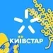Radio Kyivstar - Chill & Lounge