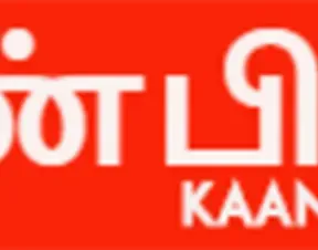 Kaanpiyam Radio