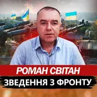 Світан: Ганьба для Путіна! Вгатили по залізниці під носом. Феодосія палає. Суперзброя для ЗСУ