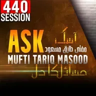 Ask Mufti Tariq Masood | 440th Session - Masail Ka hal