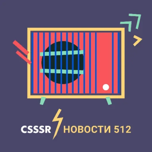 Chrome 132, Firefox 134, нет Next.js, тонкости Vue 3, State of JS 2024