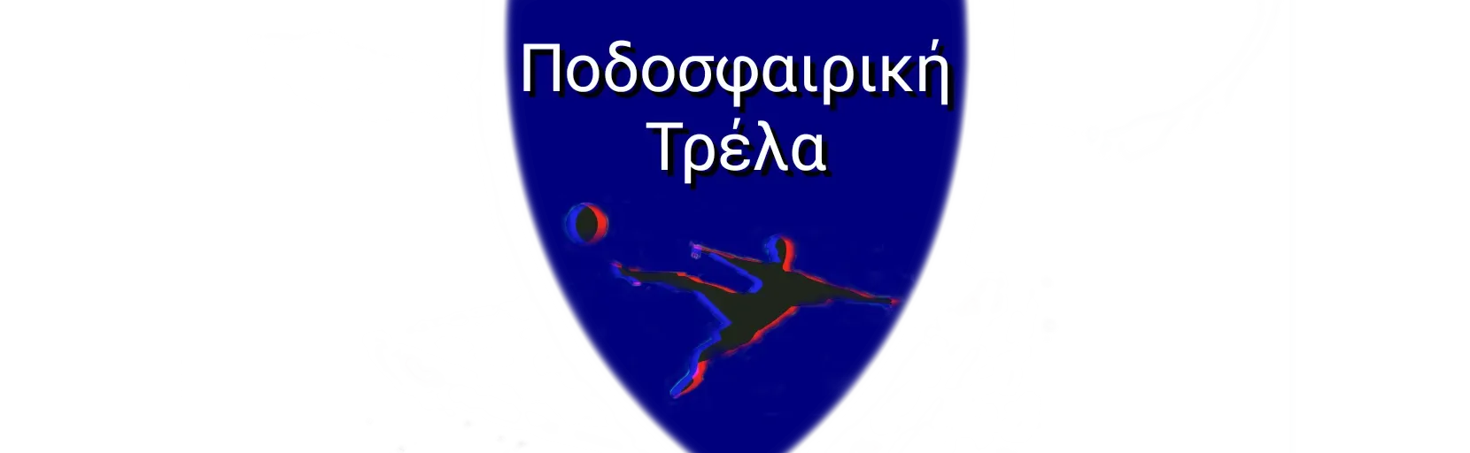 Footballverseradio