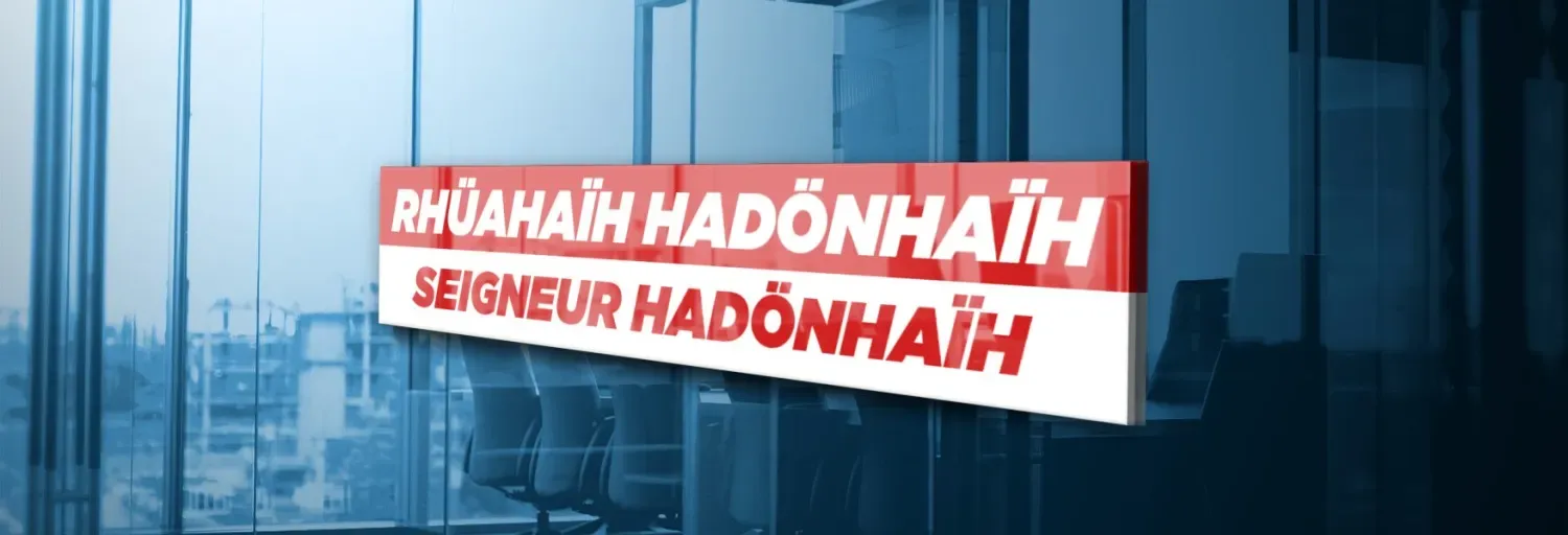WORLD HEBREW RADIO