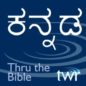 Saacho Sarri  - साचो सारी