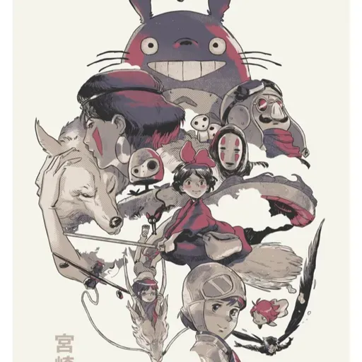 T5E4 - Studios Ghibli