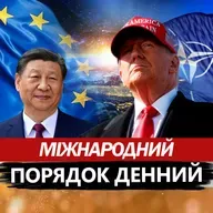 Демченко: такої підстави у Кремлі не чекали! Злили таємну розмову Путіна та Сі! Це не вкладається в голові