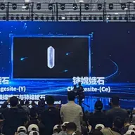 China announces discovery of two new lunar minerals in Chang'e-5 samples