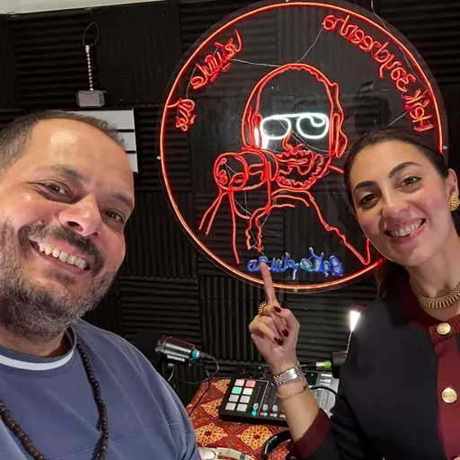 089 S4E8 Entrepreneur Mindset / عقلية رواد الاعمال