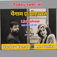 Paigham E Mhabbat 3-11-25