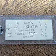 #279 今は卒業旅行に行かない?大学生活と卒業旅行