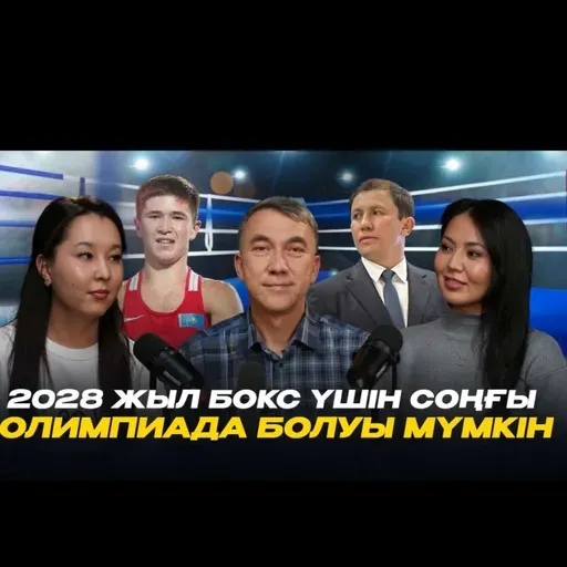 GGG рингке орала ма | Шоу жасай алатын боксшылар керек | Өзбектермен қашанғы жарысамыз