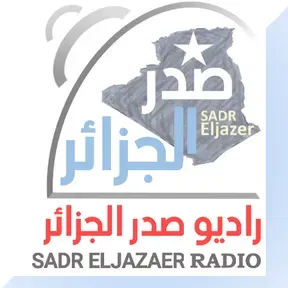 SADR ELJAZAER RADIO