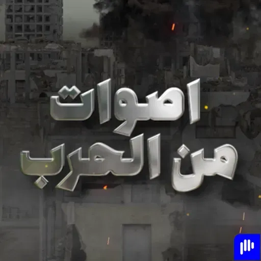 محتجزة باسم الولاية