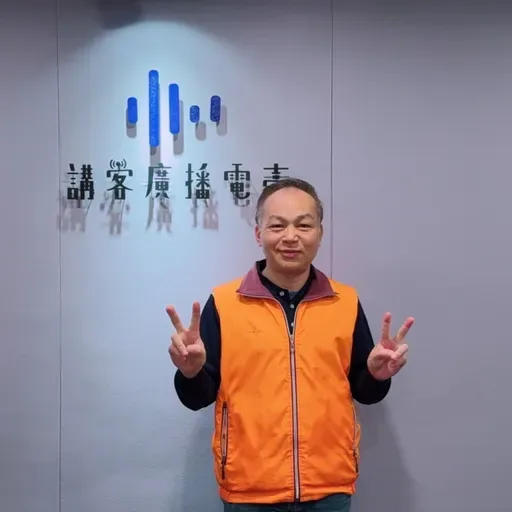 EP107｜邱鴻春老師退休後的客家在地耕耘