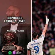 Կարիմ Բենզեմա
