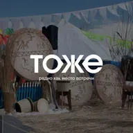 Послешоу #58: Баребухи. Невошедшее в эфир [18+] (13.12.2020)